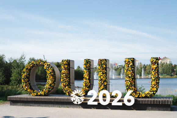 Oulu2026/ Linnea Laatikainen